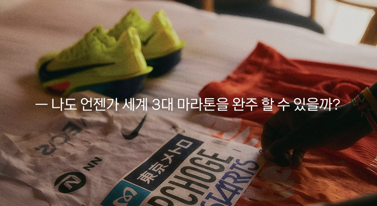 Feature background