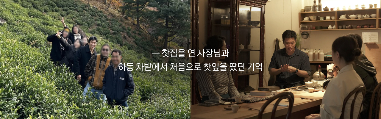Feature background