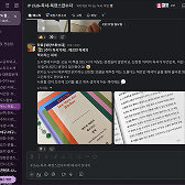 상시 스터디와 활발한 커피챗