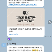 전문가의 실시간 피드백