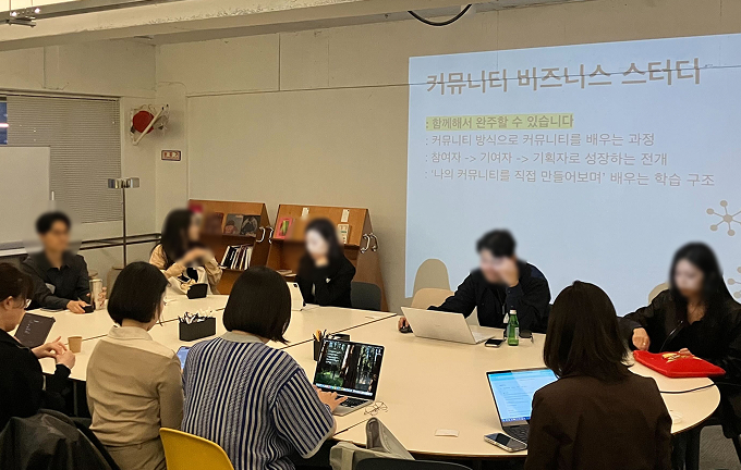 커뮤니티 활동 이미지 1