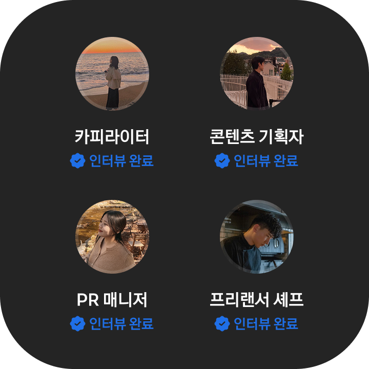 커뮤니티 친구