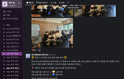 온라인 장소