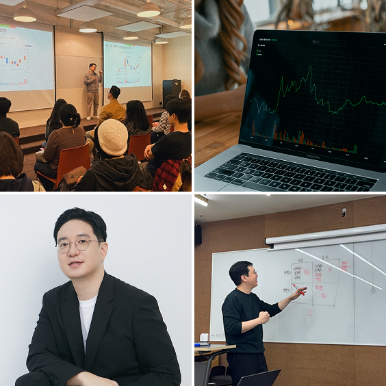 한국 주식 정복하기 - 뉴스를 통한 주식 매매법 마스터