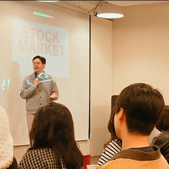 주식 일정 찾기